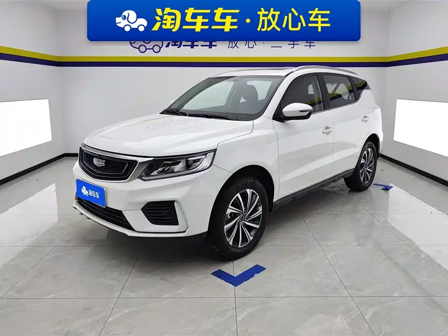 Geely Vision X6 2020