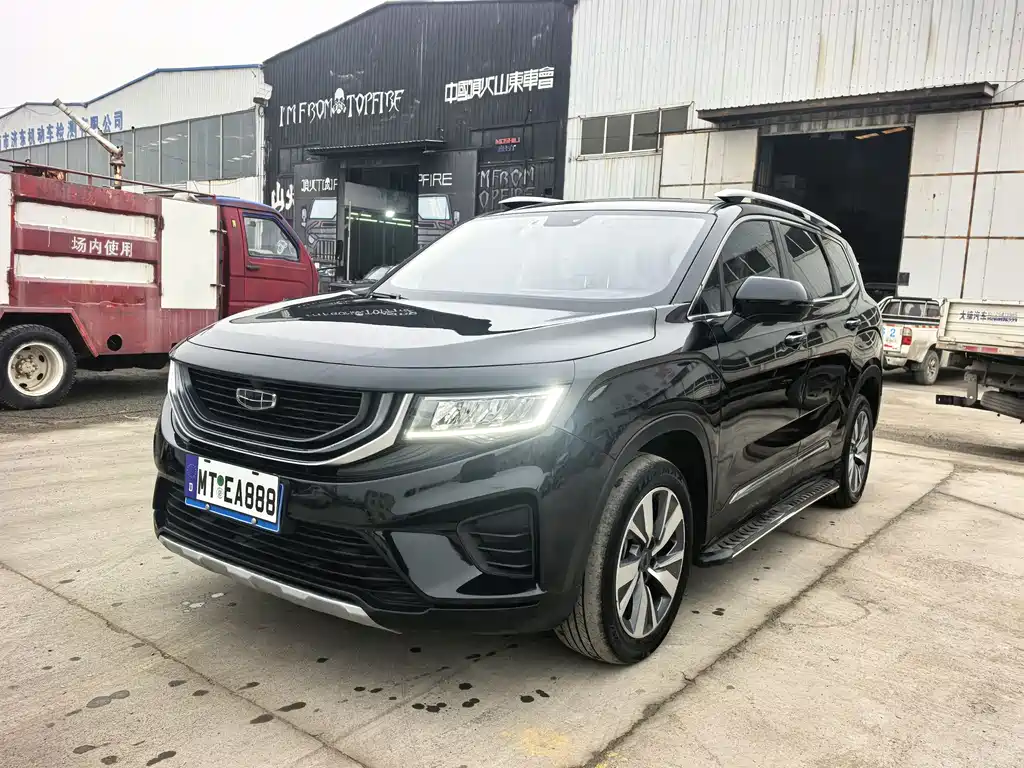 Geely Haoyue 2021