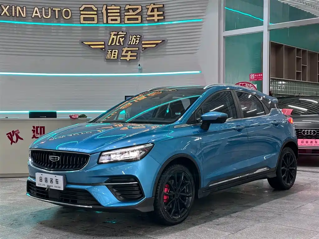 Geely Emgrand S 2021