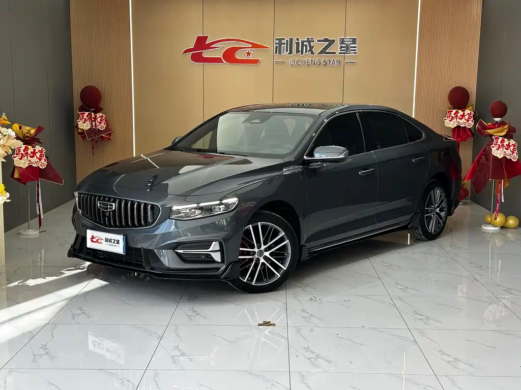 Geely Xingrui 2023