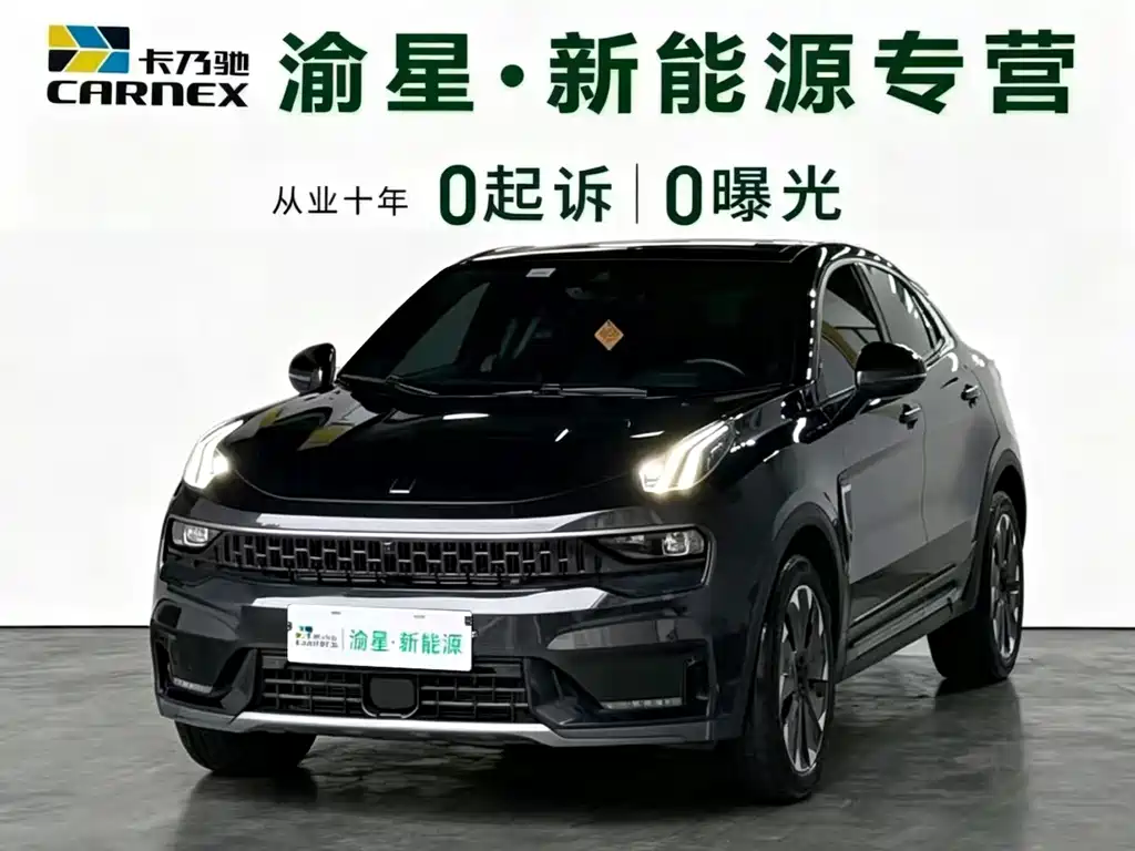 Lynk & Co 05 EM-P 2022