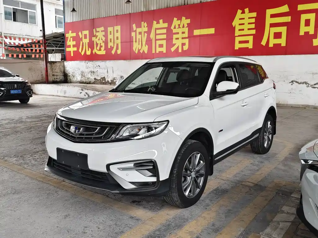 Geely Boyue 2020