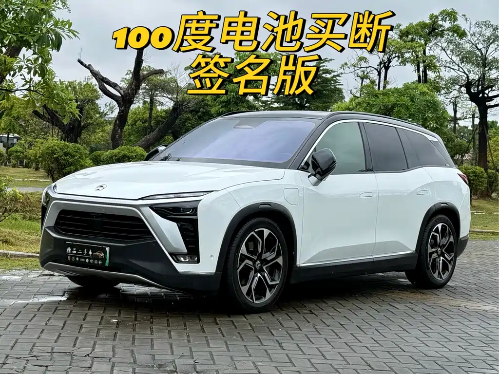 NIO ES8 2021