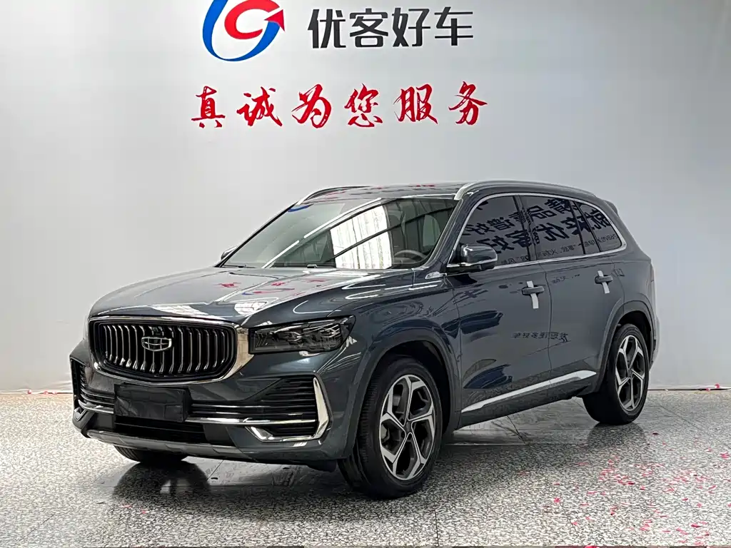 Geely Xingyue L 2022