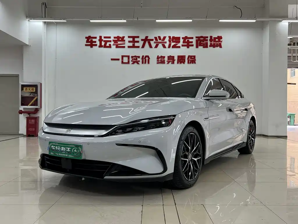 BYD Han 2024