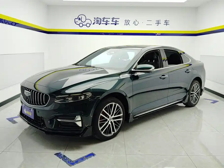 Geely Xingrui 2023