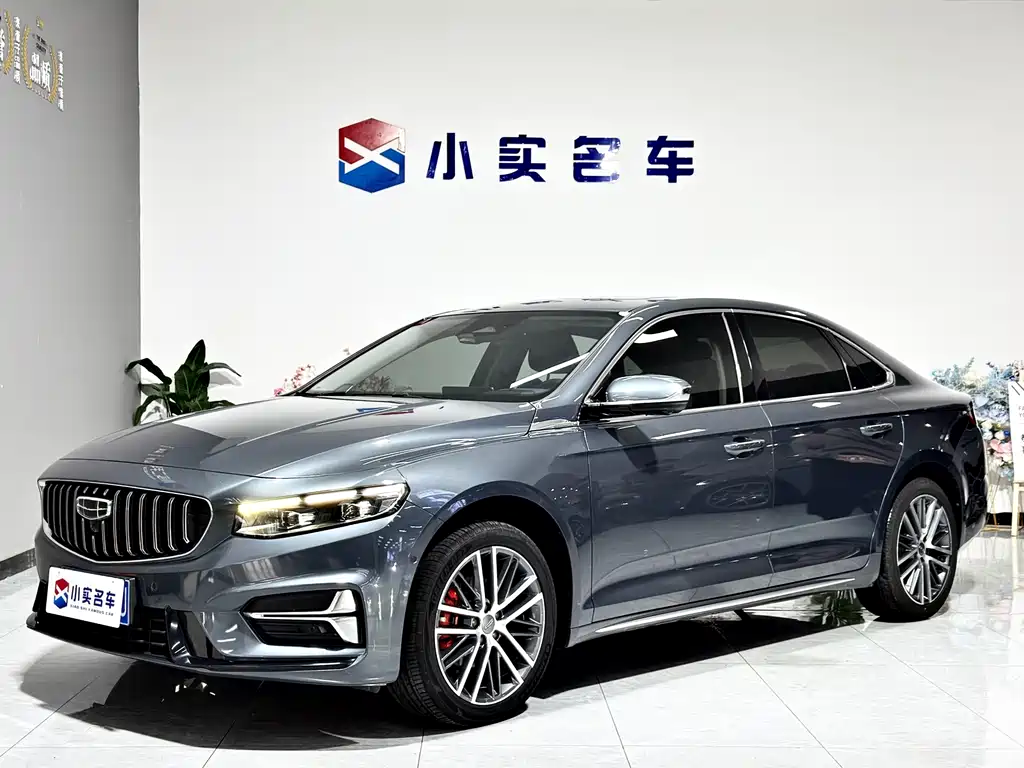 Geely Xingrui 2024