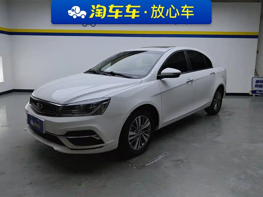 Geely Emgrand 2019