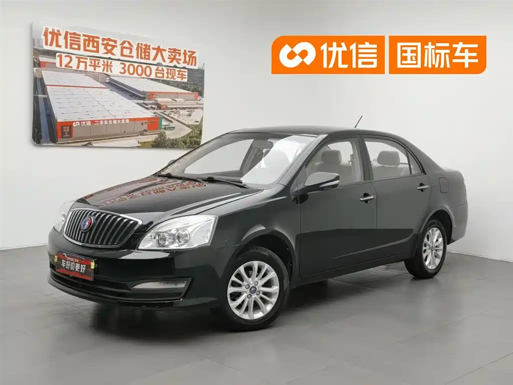 Geely Hijing 2015