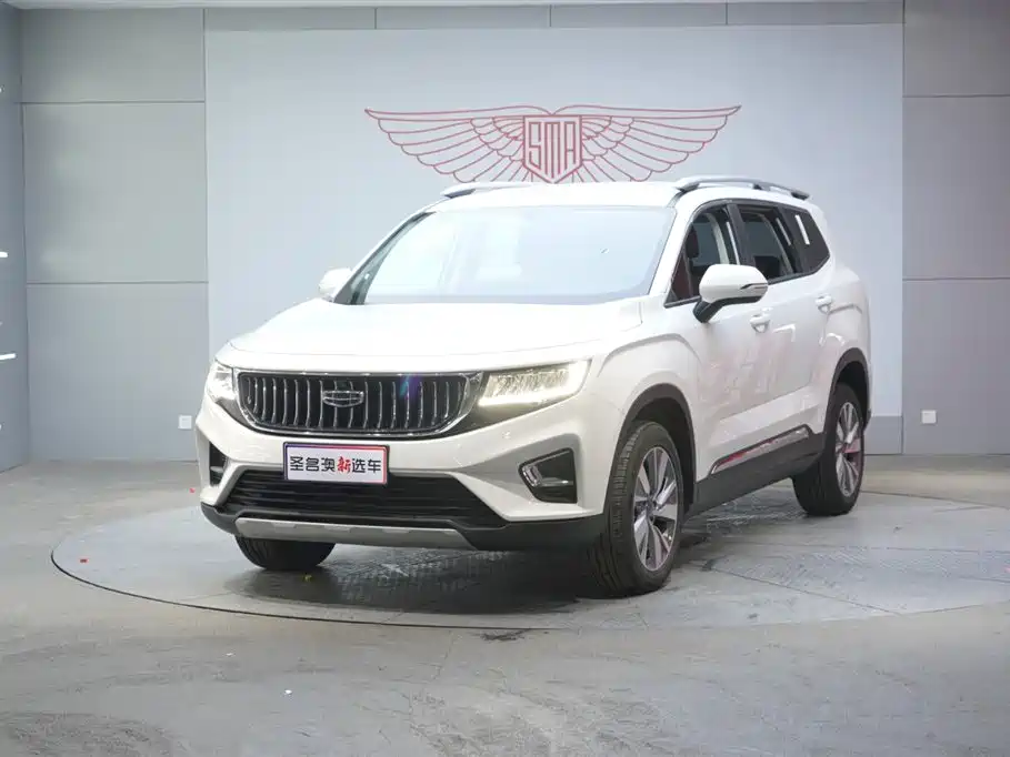 Geely Haoyue 2023