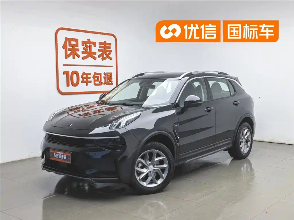 Lynk & Co 01 2023