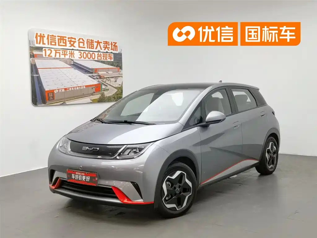 BYD Dolphin 2023