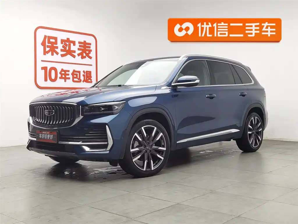 Geely Xingyue L 2023