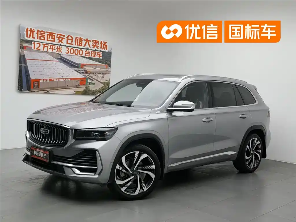Geely Xingyue L 2023