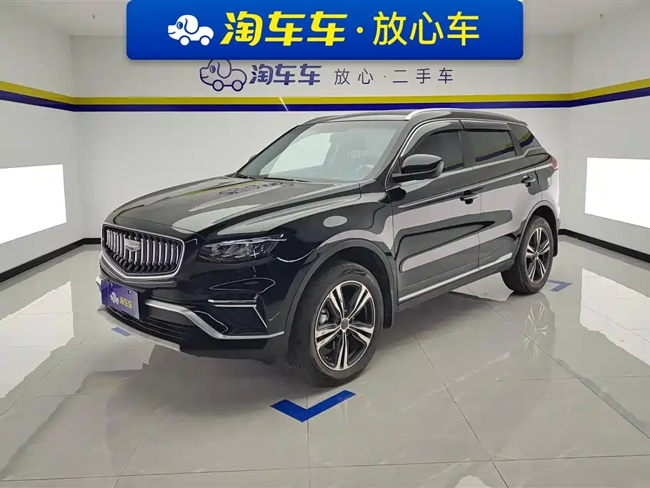 Geely Boyue 2023
