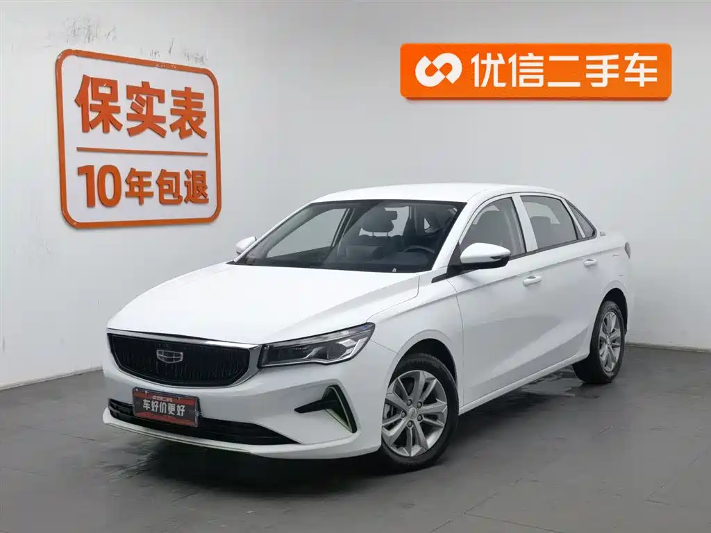 Geely  2024