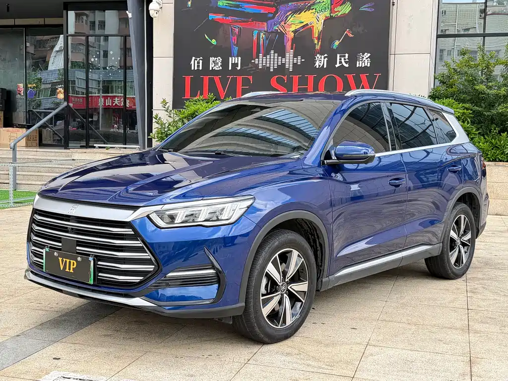 BYD Pro New Energy 2023