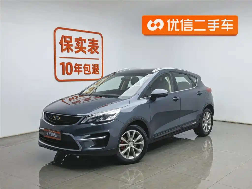 Geely Emgrand GS 2017
