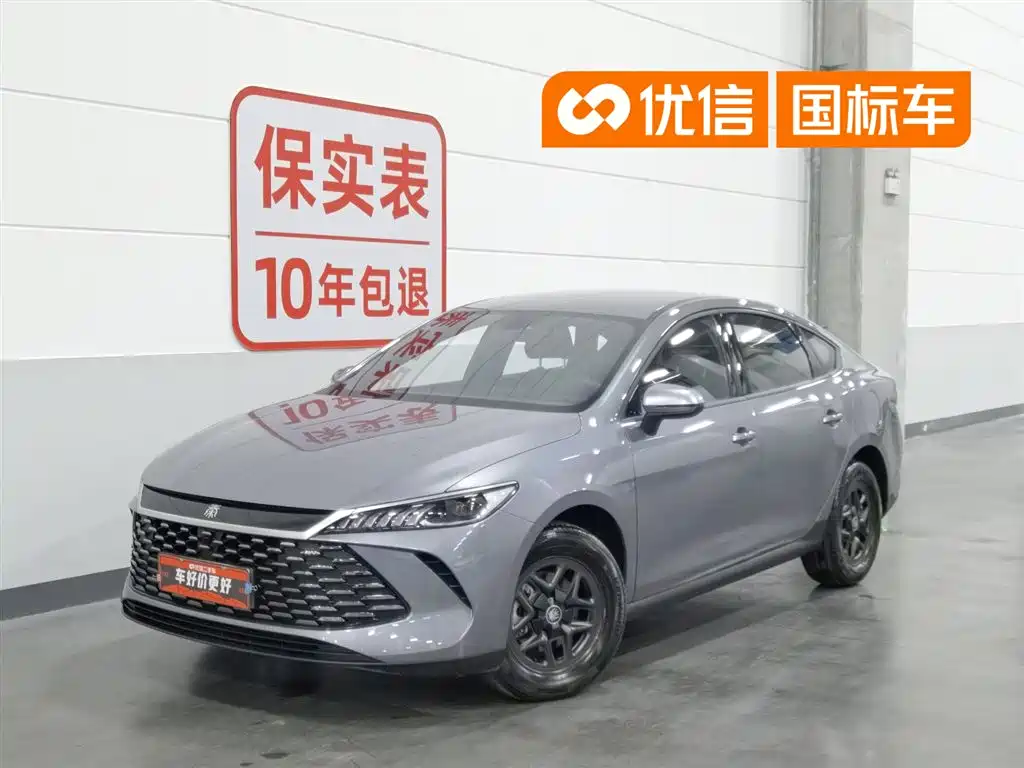 BYD Qin PLUS 2026