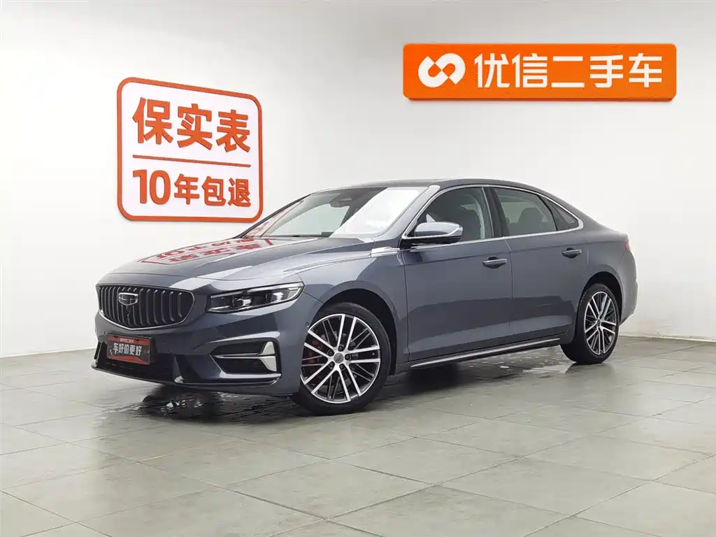 Geely Xingrui 2023