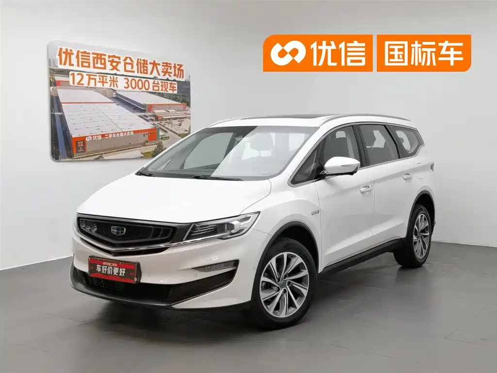 Geely Jia Ji New Energy 2019