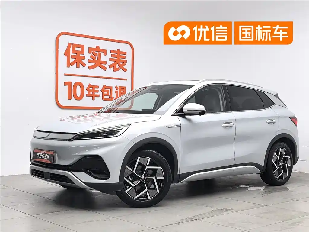 BYD Yuan Plus 2023