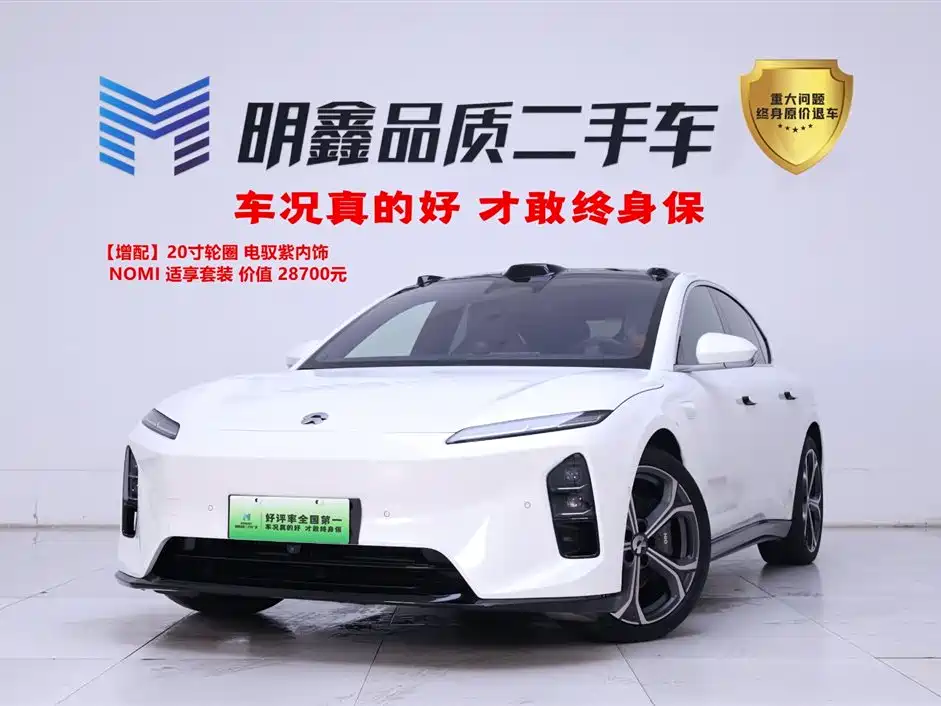 NIO ET5 2025