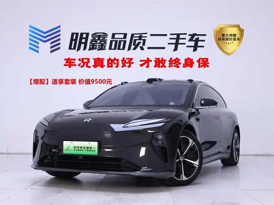 NIO ET5T 2024