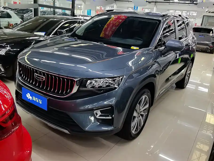 Geely Haoyue 2022