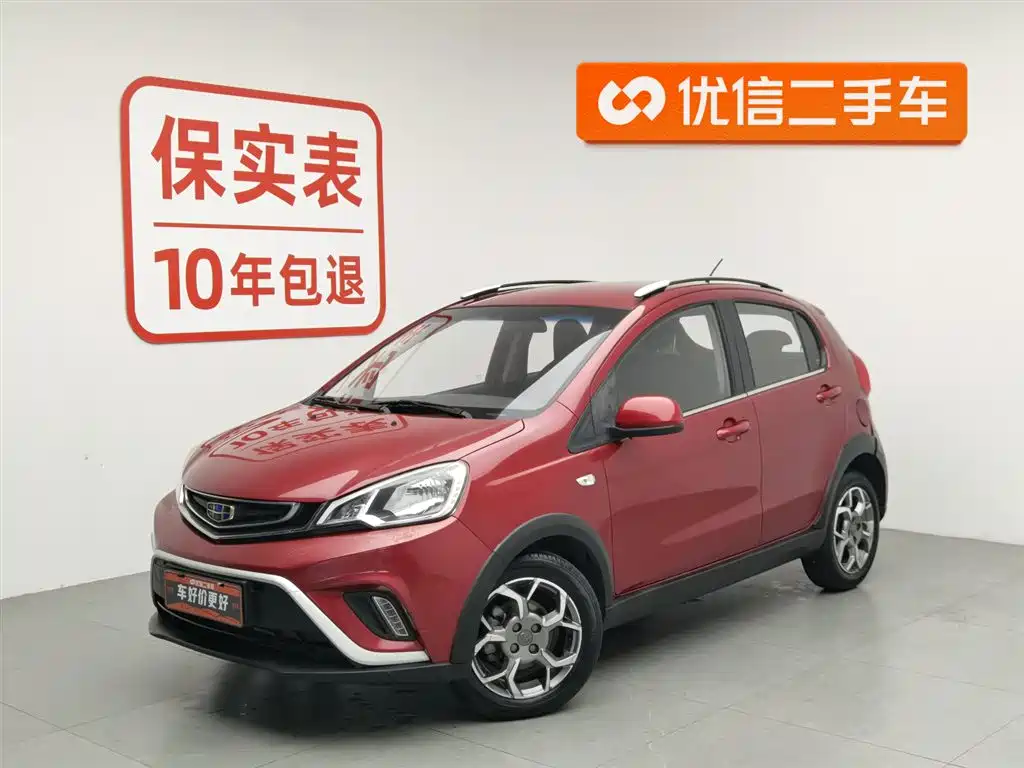 Geely Vision X1 2018