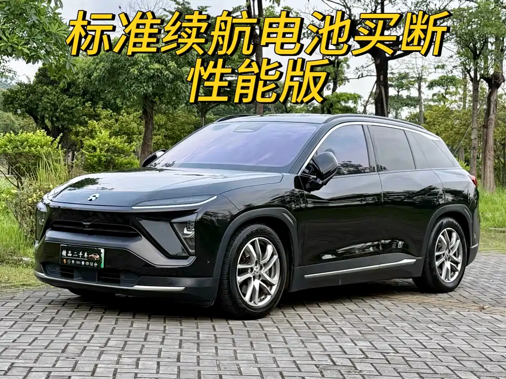 NIO ES6 2020