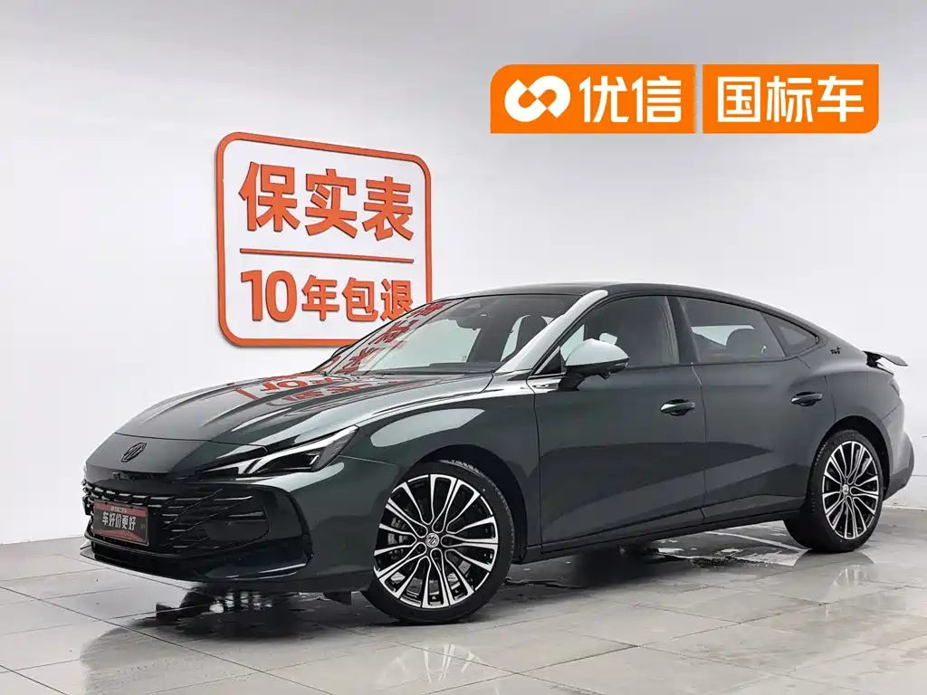 MG MG7 2023