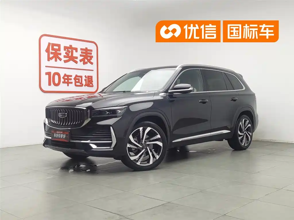 Geely Xingyue L 2022