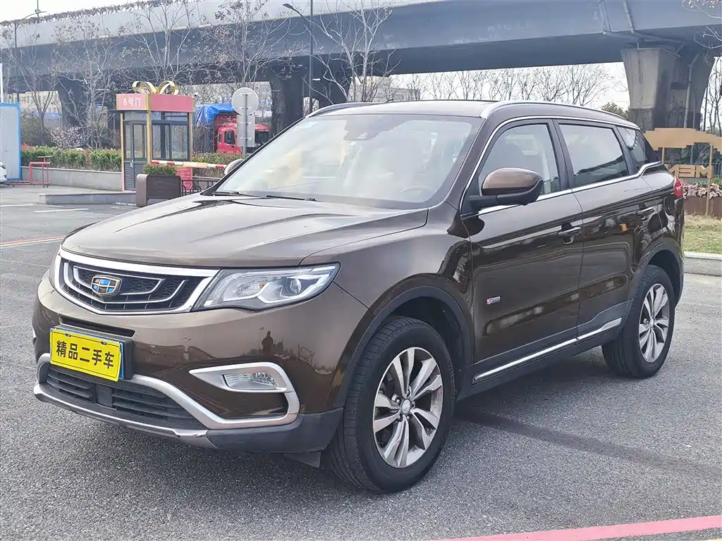 Geely Boyue 2017