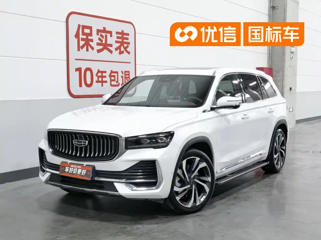 Geely Xingyue L 2021