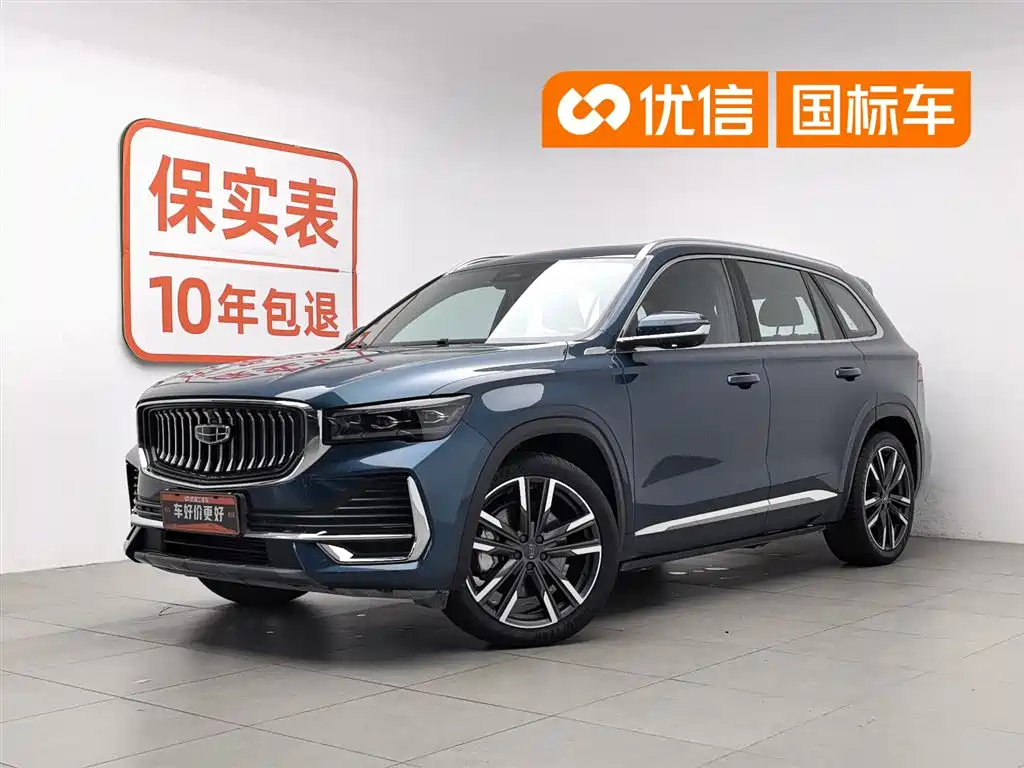 Geely Xingyue L 2021