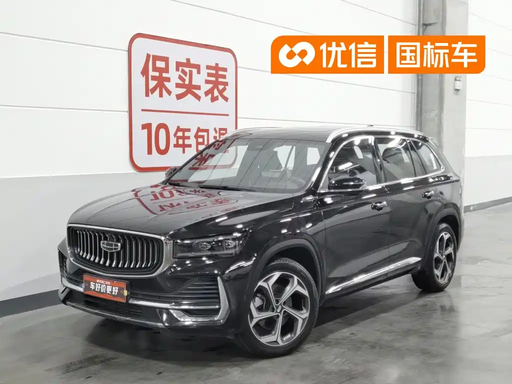 Geely Xingyue L 2022