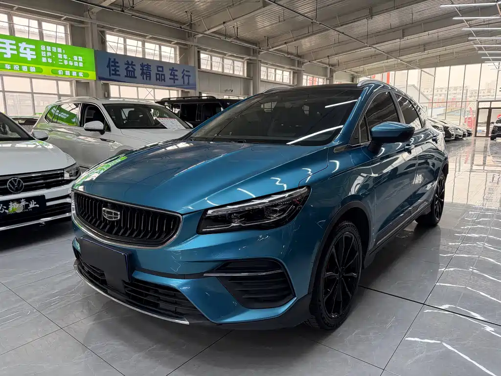 Geely Emgrand S 2022
