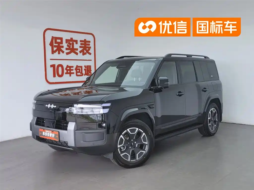 Fang Cheng Bao 钛7 2026