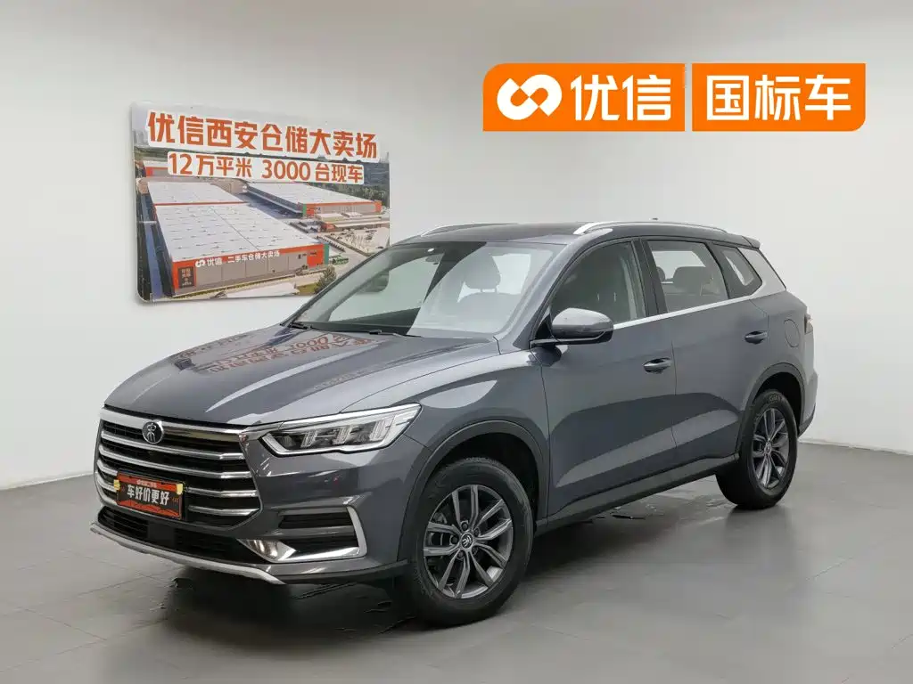 BYD Pro 2021