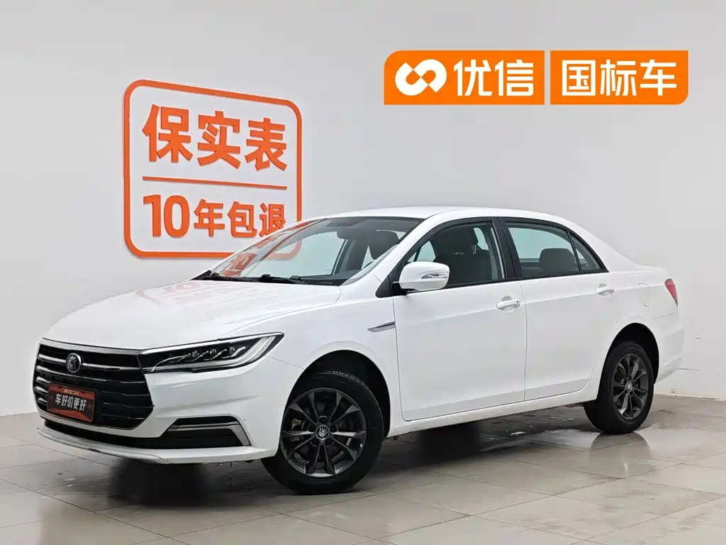 BYD Qin 2020