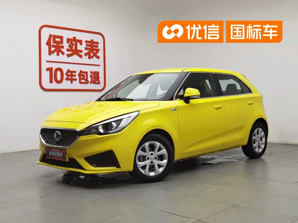 MG 3 2018