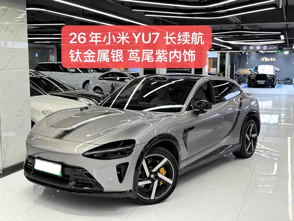Xiaomi 小米YU7 2026