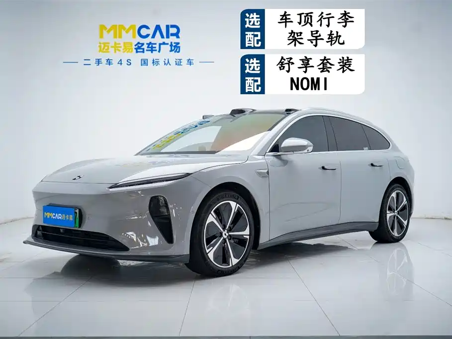 NIO ET5T 2024