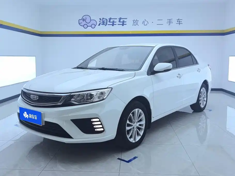 Geely Vision 2020