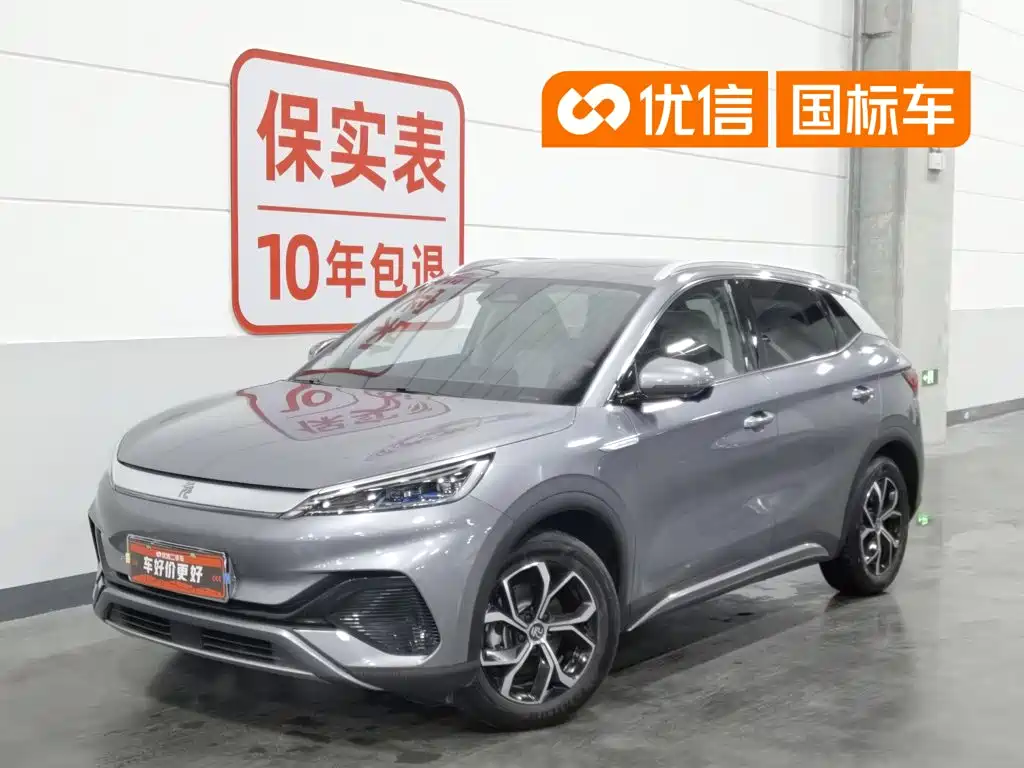 BYD Yuan Plus 2025