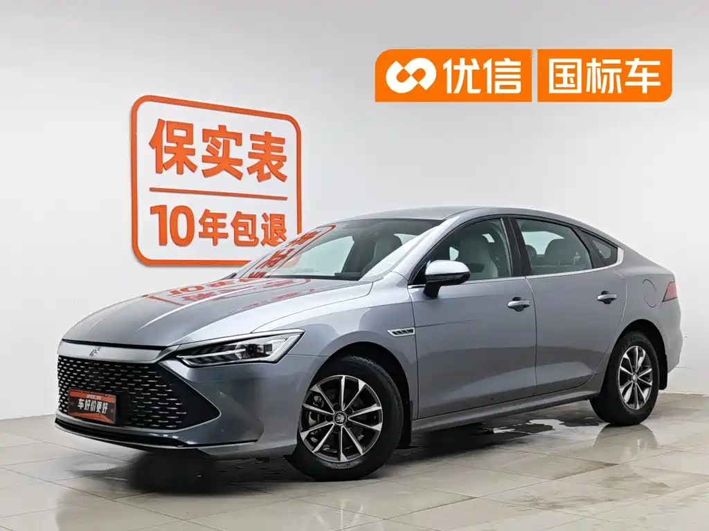 BYD Qin PLUS 2023