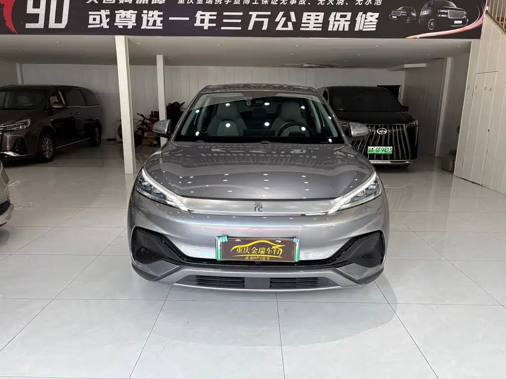 BYD Yuan Plus 2024