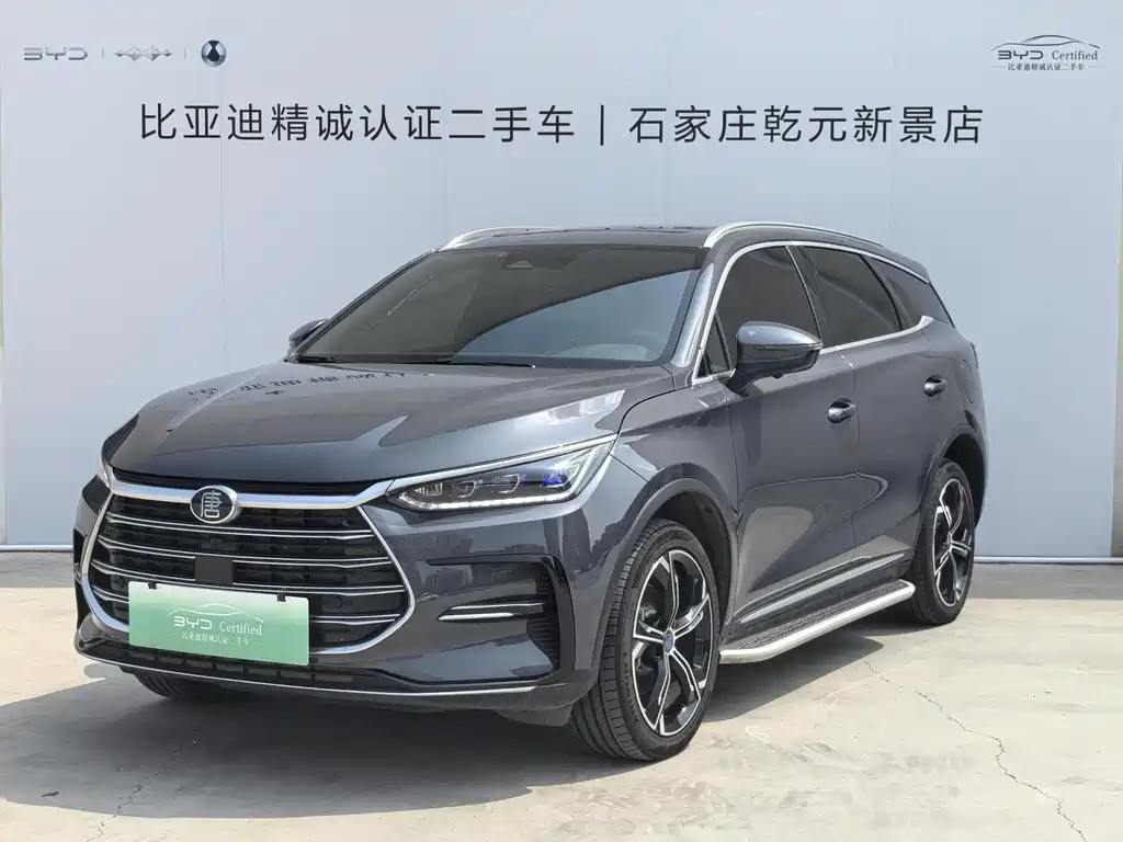 BYD Tang New Energy 2022