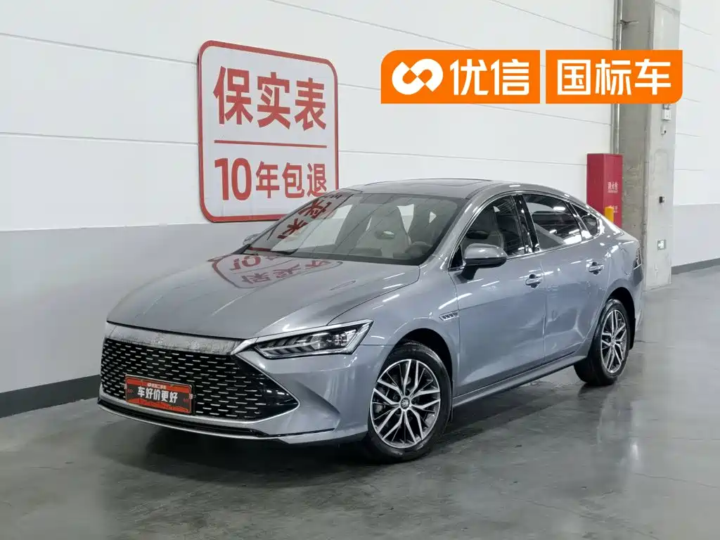 BYD Qin PLUS 2023